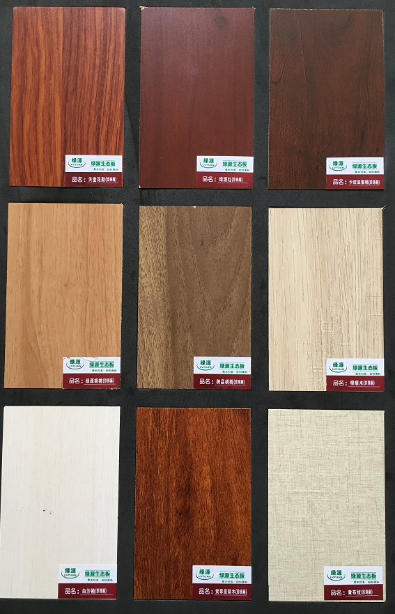 二代抗倍特板色卡（八）