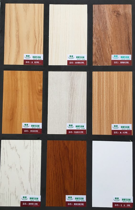 二代抗倍特板色卡（九）