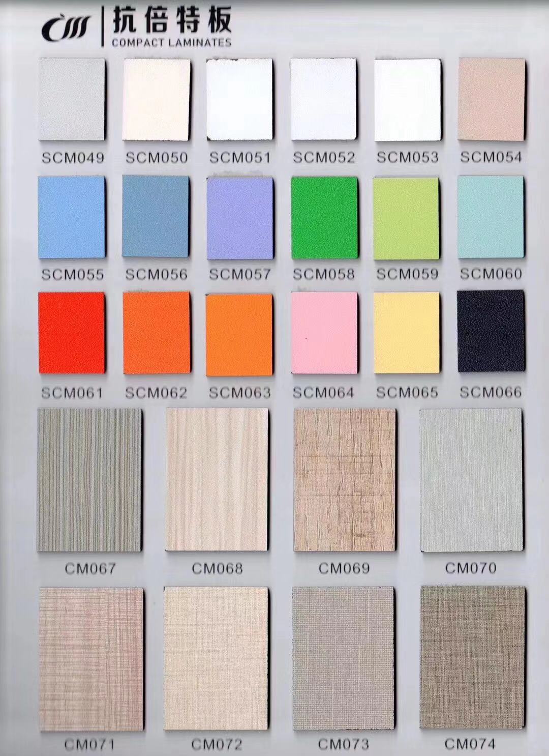 二代抗倍特板色卡